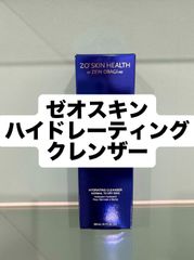 제오스킨 하이드레이팅 클렌저 200ml 신품 미사용