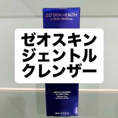제오스킨 젠틀 클렌저 200ml 신품 미사용