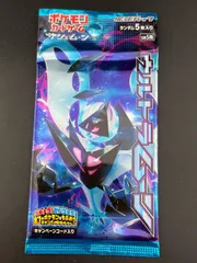 2026年最新】ポケモンカードゲーム サン&ムーン 拡張パック ウルトラ
