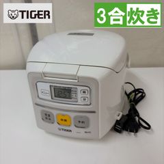S174 ⭐ 三菱電機｜MITSUBISHI 紙パック式キャニスター掃除機 (吸引 