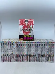 【一部未開封・特典付き】　東京卍リベンジャーズ　全1～31巻　和久井健　少年マガジン　講談社　　2605Sta6