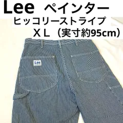 Lee ヒッコリーストライプ ペインターパンツ ＸＬ（実寸約95cm） NO.LM7288 リー ワークパンツ デニムパンツ アメカジ DUNGAREES PAINTER PANTS ダンガリーズ ペインターパンツ メンズ