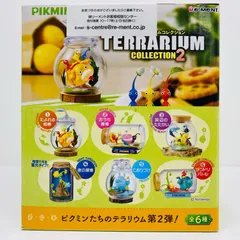 【飾磨店】 中古 全6種セット 「ピクミン テラリウムコレクション2」