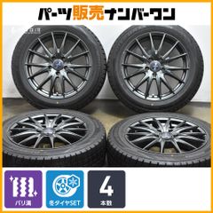NV200 MAXXIS 14インチタイヤ114.3 4穴 - メルカリ