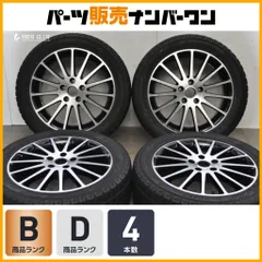 【パサートヴァリアント A4などに】BORBET 17in 7J +50 PCD112 ヨコハマ アイスガード iG60 235/45R17 フォルクスワーゲン アウディ A6のサムネイル