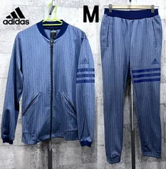 美品 アディダス CLIMALITE ストライプ ジャージ 上下セットアップ M メンズ adidas