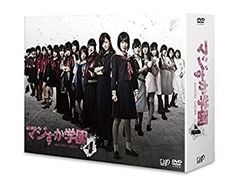 [중고] 진짜 스카 학원 4 DVD-BOX 6장 세트 (본편 Disc4장 + 특전 Disc DVD2장)