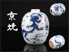 古い 文房具 書道 龍筆架 木化石硯 蓋壷 水滴 まとめて(ZE594) - メルカリ