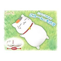 [중고] 나츠메 친구장 엄청난 봉제인형~냥코 선생님~응과 큰 글자~