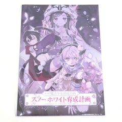 瀬戸店】未開封 魔法少女にあこがれて「マジアマゼンタ」フィギュア