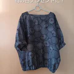 バルーンプルオーバー　着物リメイク「373」ハンドメイド