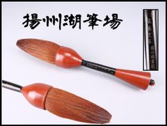 超特大 118cm 大長ひょうたん 瓢箪 紐・房飾り付 縁起物 工芸品 置物