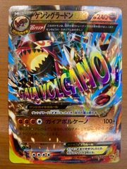 状態A カメール Lv.24 No.008 旧裏 あわ イントロパック 3 ポケモン
