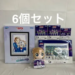 未開封 SEGAラッキーくじ 名探偵コナン B賞 E賞 G賞 S賞 ラストラッキー賞 6個セット SF5264 c103のサムネイル
