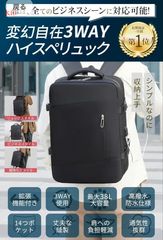 値下げ！あべの翔学高等学校通学鞄3wayカバン定価13200円の品 - メルカリ