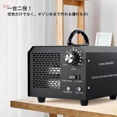 【期間限定出品sale✩】オゾン脱臭機 期間限定出品sale✩】オゾン脱臭機 - メルカリ