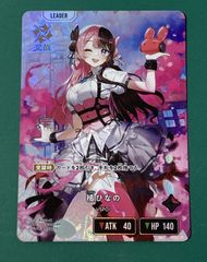 XrossStars クロススターズ クロスタ 橘ひなの LRP - メルカリ