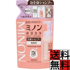 ミノン ボディソープ 全身シャンプー 詰め替え 泡 敏感肌 かゆみ フケ 保湿 乾燥 対策 弱酸性 低刺激 薬用 ボディ ヘアケア 肌 髪の毛 乾燥肌 頭皮 ダメージ うるおい 無着色 無香料 400mlのサムネイル