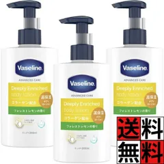 ヴァセリン ボディローション レモン ボディミルク 潤い 保湿 肌 しっとり 浸透 べたつかない からだ 皮膚 乾燥肌 リラックス Vaseline フォレストレモン 300ml ×3個のサムネイル