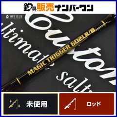 livre リブレ スクイッドマニア madcrow98 マッドクロー98赤 - メルカリ