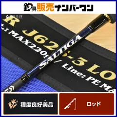 2026年最新】ソルティガr loの人気アイテム - メルカリ