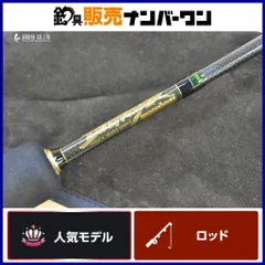 2026年最新】F1-60X メガバスの人気アイテム - メルカリ