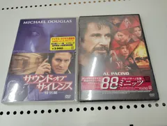 2026年最新】ヴァンパイア・ストーリーズ CHASERS スペシャル