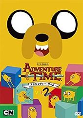 アドベンチャー・タイム 1 2 3 4 DVD 12枚セット - メルカリ