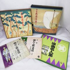 稀少】創価学会 池田会長指導 ソノシート盤 / 学会歌 レコード - メルカリ
