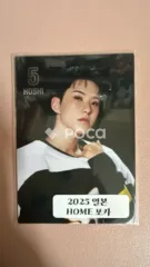 セブンティーン ホシ 25 SEVENTEEN's HOME PHOTO CARD