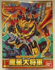 2026年最新】超機動大将軍の人気アイテム - メルカリ