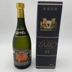 未開栓・希少古酒】櫻正宗 ロイヤルチェリー 特撰 清酒一級 本醸造