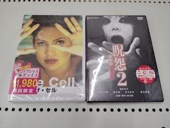 ホラー映画 DVD 4本セット - メルカリ