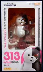 グッドスマイルカンパニー ねんどろいど モノクマ 313