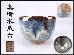 2026年最新】朝鮮唐津の人気アイテム - メルカリ