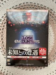未知との遭遇 製作30周年アニバーサリー アルティメット・エディション