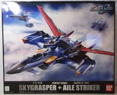 希少】パーフェクトストライクガンダム スカイグラスパーセット 1/100