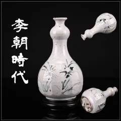 2026年最新】李朝 花瓶の人気アイテム - メルカリ