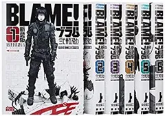 2026年最新】blame 新装版 全巻の人気アイテム - メルカリ