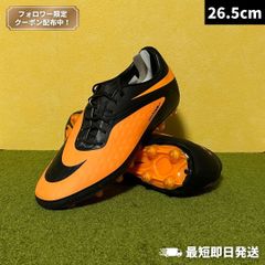 新品 廃盤 激レア ナイキ サッカースパイク ハイパーヴェノム HG 26.5