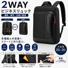 ⚡新品 2WAY リュック メンズ 防水 大容量 通勤 通学 USBポート 人気 
