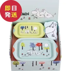 ムーミン フォレスト レンジ容器3点セット SET937 (即日発送) 送料無料(一部除外)【_