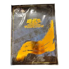 遊戯王 完美品 未開封 青眼の白龍 浮世絵 25thシークレット 3枚セット