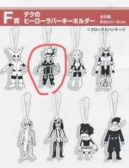僕のヒーローアカデミア ヒロアカ 爆豪 勝己 一番くじ 緑谷 出久 の ヒーロー ラバー キーホルダー