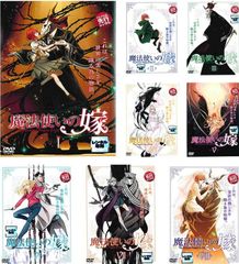 アニメ』魔法使いの嫁 Ⅰ~Ⅷ【全巻セット】 - メルカリ