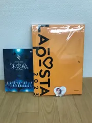 2026年最新】LAPOSTA blu-rayの人気アイテム - メルカリ