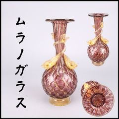 ivv イタリア製ガラス深皿 レッド／ゴールド ブラック／シルバー 2枚