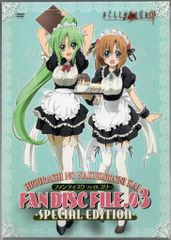 ひぐらしのなく頃に解 DVD ファンディスク FILE.03〈初回限定版