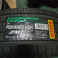 TAKE様専用 225/60R15 2本セット！ - メルカリ