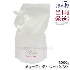 2個セット】 モナリ イズベスト No.48 活性 クリーム 10g 父の日 (0507